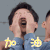 篮板青春 毛江龙 加油 赞