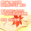 图片  动图  文字 好看