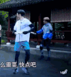 王俊凯 走路 笑容 可爱