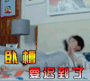 soogif soogif出品 王源 我们的少年时代 tfboys 卧槽要迟到了