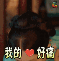 那年花开月正圆 那年花开月正圆74集 孙俪 周莹 我的心好痛 伤心 爱情 伤感