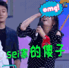 快乐大本营 赵薇 开心 sei家的傻子 soogif soogif出品