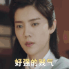 鹿晗 择天记 帅哥 欧巴