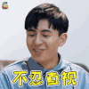 中国音乐公告牌 公告牌 焦迈奇 不忍直视 拒绝 soogif soogif出品