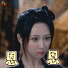 香蜜沉沉烬如霜 锦觅 杨紫 恩恩 搞怪 soogif soogif出品 香蜜
