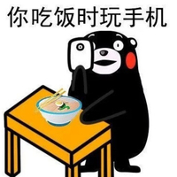 出门不带手机 还不如裸奔 玩手机