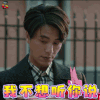 脱身 不想听你说 陈坤 soogif soogif出品