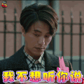 脱身 万茜 陈坤 soogif soogif出品