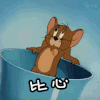 猫和老鼠 杯子 搞笑 比心
