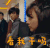 满岛光 看我干吗