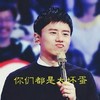 帅哥 麦克风 帅气 你们都是大坏蛋