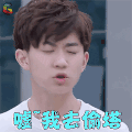 单恋大作战 刘锐 白子裕 嘘我去偷塔 王者荣耀 soogif soogif出品