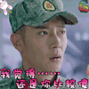 特勤精英 张丹峰 林毅 我觉得还是你比较傻 soogif soogif出品