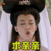 爱情公寓 李佳航 张伟 求亲亲 soogif soogif出品