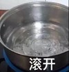 斗图 滚开 热水 逗 搞怪