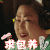 缝纫机乐队 求包养 撩