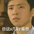 skr 你这s几kr意思