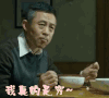 人民的名义