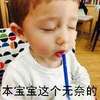 闭眼 困了 呆萌 本宝宝这个无奈的