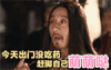 芈月传 萌萌哒 微笑 害羞