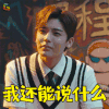 幻乐之城 我还能说什么 侯明昊 soogif soogif出品