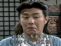 嚣张 搞笑 猥琐 害怕