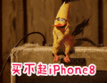 iphone8