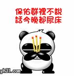 上香GIF上香图_上香动态_表情GIF动图-SOO饮落去搞笑图图片
