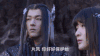 幻城 徐娇 张雨剑 星轨 保护伞