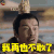 天盛长歌 海一天 宁川 我再也不敢了 soogif soogif出品