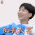 青春有你 吴泽林 仰天大笑 开心