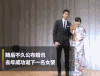 福原爱 退役 乒乓球 江宏杰
