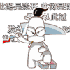 红包拿来 抽烟 黑毛
