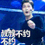 李易峰 演员 叔叔不约不约 摆手