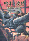 漫画 变化 书籍 儿童读物