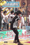 易烊千玺 青涩 可爱 tfboys 抽风 乱舞