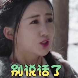 说话GIF动态图_说话表情_说话GIF动图-SOO落汤鸡的淋搞笑图片成图片
