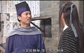 武林外传 范明 没冒险精神 怎么发大财呀