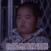 转移话题