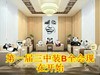 金馆长 开会 逗比 现在开始