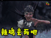 soogif soogif出品 三生三世十里桃花 辣鸡去死吧 生气 嫌弃 冷漠 爆炸 boom