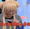 李维嘉 戴假发 别人都喊我小美侣 搞笑