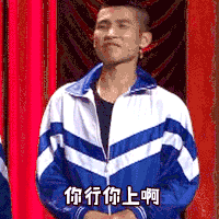 校服 伸手 挤眉弄眼 神情