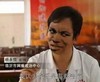 我认为你还是需要治疗 恶搞 网瘾 逗比