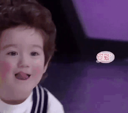 Jackson 可愛 吐舌頭 快樂大本營 綜藝 萌娃
