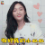 火箭少女101研究所 火箭少女 吴宣仪 收好我的小心心 小心心 撩 soogif soogif出品