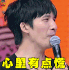 大学生来了 大张伟 心里有点慌 soogif soogif出品