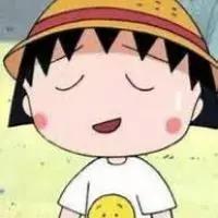 樱桃小丸子 卡通 二次元 头像