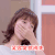 笑容突然消失 孙怡 美女 可爱