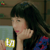 合伙人 童苡萱 杨子 切 soogif soogif出品